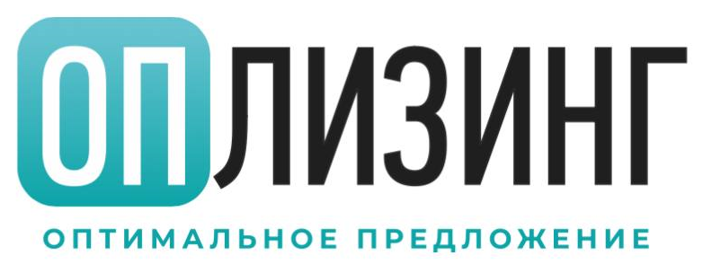 ОП Лизинг